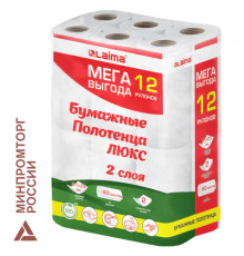 Полотенца бумажные 2-слойные, MegaPack (12 рулонов по 15 метров), LAIMA LUXE, 100% целлюлоза, 5087442