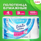 Полотенца бумажные 3-слойные, 4 рулона по 11 м (отрыв 1/2 листа), LAIMA Deluxe, 100% целлюлоза, 115400