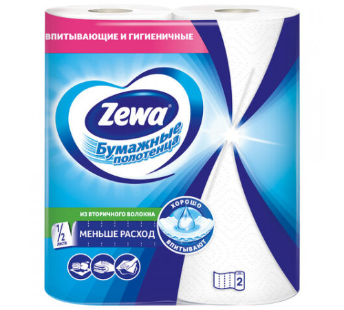Полотенце бумажное ZEMMA/ZEWA 2-слойное, спайка 2 шт. х 15 м, белое, 1440011