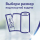 Полотенце бумажное ZEMMA/ZEWA 2-слойное, спайка 2 шт. х 15 м, белое, 1440011
