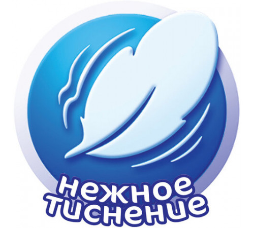 Полотенца бумажные бытовые, спайка 2 шт., 2-х слойные (2х10 м), МЯГКИЙ ЗНАК Deluxe, белые, С40