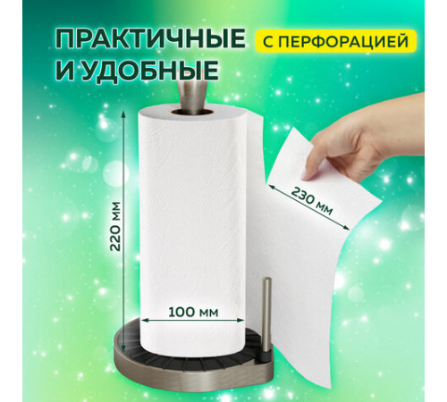Полотенца бумажные бытовые, спайка 4 шт., 2-слойные, (4х18 м), LAIMA, 22х23 см, белые, 128725