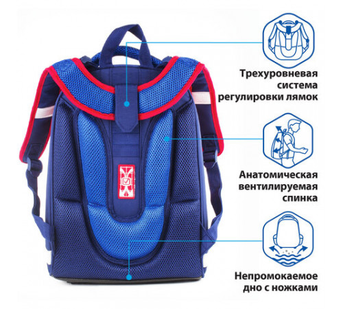 Ранец BRAUBERG PREMIUM, 2 отделения, с брелоком, дополнительный объем, для мальчиков, 