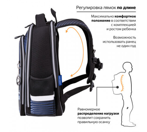Ранец BRAUBERG QUADRO, 3 отделения, с брелоком, 