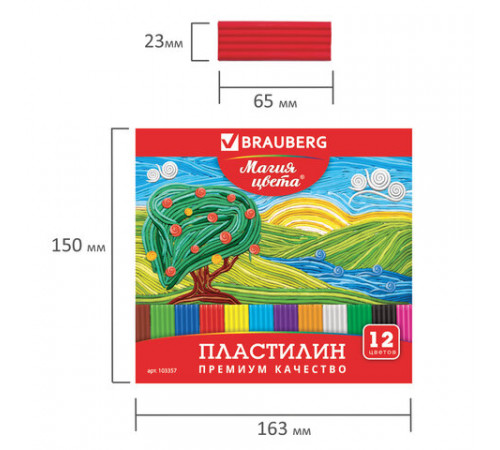 Пластилин классический BRAUBERG 
