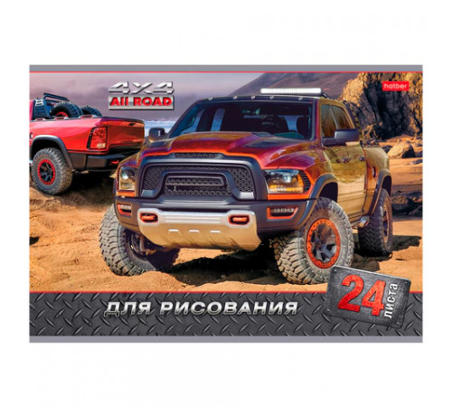 Альбом для рисования, А4, 24 листа, скоба, обложка картон, HATBER, 205х290 мм, 