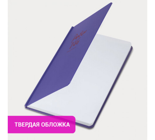 Ежедневник недатированный с резинкой А5 (145х203 мм), BRAUBERG, твердый, 128 л., 