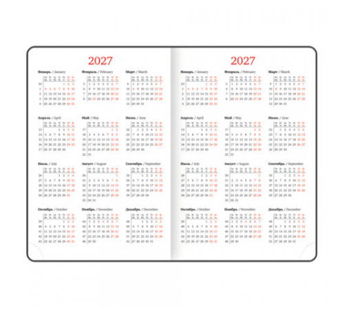 Еженедельник датированный 2027, А5, 145х215 мм, BRAUBERG 