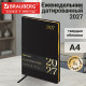 Еженедельник датированный 2027, БОЛЬШОЙ ФОРМАТ, 210х297 мм, А4, BRAUBERG 