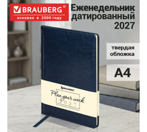 Еженедельник датированный 2027, БОЛЬШОЙ ФОРМАТ, 210х297 мм, А4, BRAUBERG 