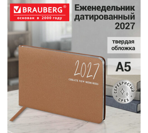 Еженедельник датированный 2027, МАЛЫЙ ФОРМАТ, 105х160 мм, А6, BRAUBERG 