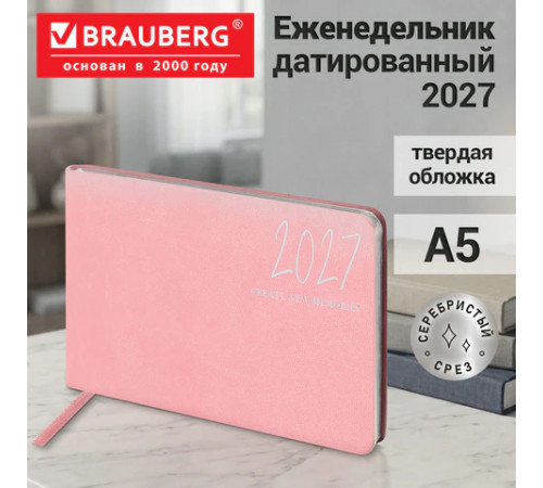 Еженедельник датированный 2027, МАЛЫЙ ФОРМАТ, 105х160 мм, А6, BRAUBERG 