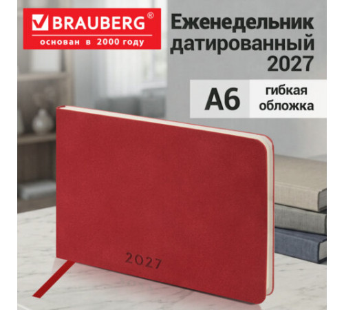 Еженедельник датированный 2027, МАЛЫЙ ФОРМАТ, 105х160 мм, А6, BRAUBERG 
