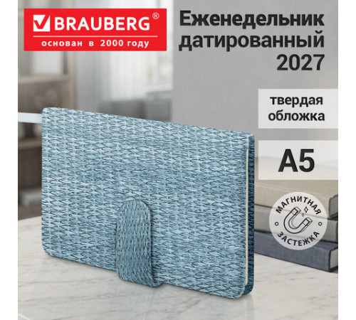 Еженедельник датированный 2027, МАЛЫЙ ФОРМАТ, 95х155 мм, А6, BRAUBERG 