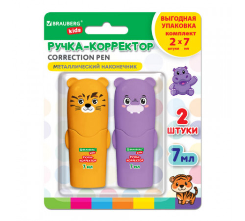 Ручка-корректор 7 мл, ВЫГОДНАЯ УПАКОВКА, КОМПЛЕКТ 2 штуки, BRAUBERG KIDS 