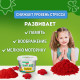 Песок для лепки кинетический BRAUBERG KIDS, красный, 500 г, 2 формочки, ведерко, 665093