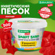 Песок для лепки кинетический BRAUBERG KIDS, красный, 500 г, 2 формочки, ведерко, 665093