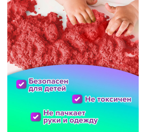 Песок для лепки кинетический ЮНЛАНДИЯ, красный, 500 г, 2 формочки, ведерко, 104992