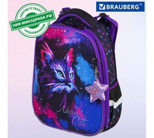 Ранец BRAUBERG PREMIUM, 2 отделения, с брелоком, 