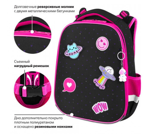 Ранец BRAUBERG PREMIUM, 2 отделения, с брелоком, 