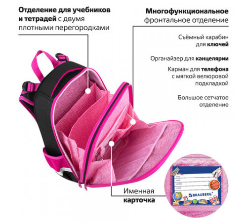 Ранец BRAUBERG PREMIUM, 2 отделения, с брелоком, 