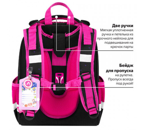 Ранец BRAUBERG PREMIUM, 2 отделения, с брелоком, 