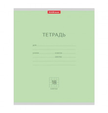 Тетрадь 18 л., клетка, обложка картон, ERICH KRAUSE 