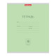Тетрадь 18 л., клетка, обложка картон, ERICH KRAUSE 