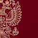 Папка адресная бумвинил бордовый, 