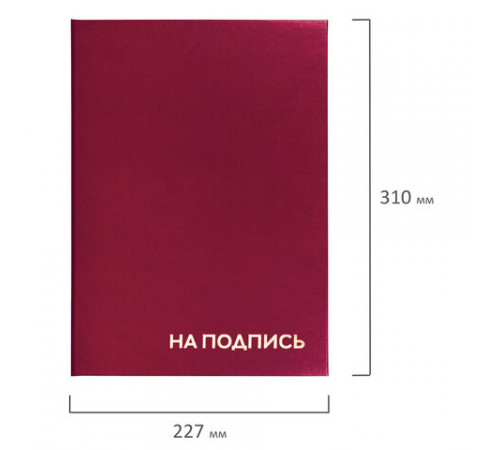 Папка адресная бумвинил 