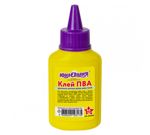 Клей ПВА ЮНЛАНДИЯ (бумага, картон, дерево), 45 г, 227379