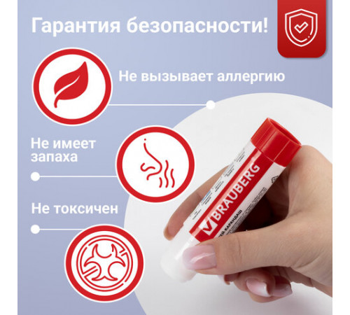 Клей-карандаш 15 г ВЫГОДНАЯ УПАКОВКА BRAUBERG, 4 штуки на блистере, 229471