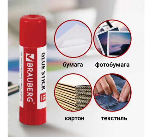 Клей-карандаш 15 г ВЫГОДНАЯ УПАКОВКА BRAUBERG, 4 штуки на блистере, 229471