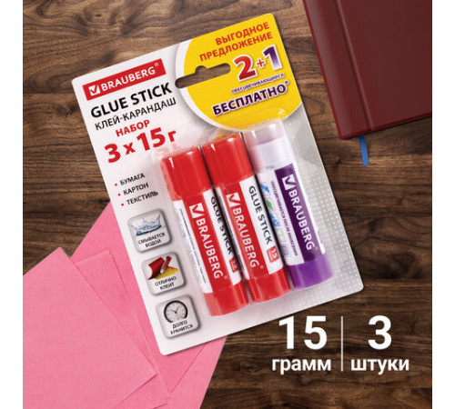 Клей-карандаш 