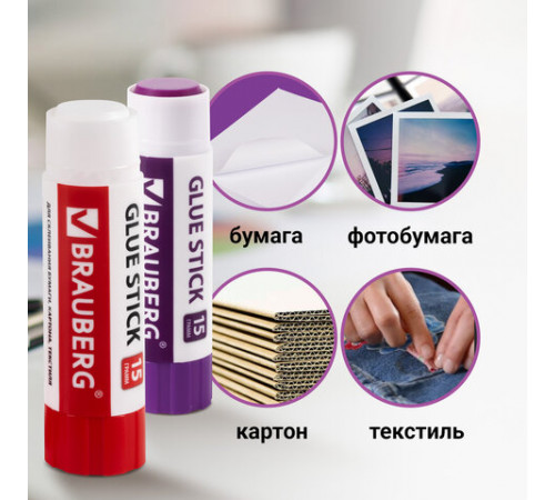 Клей-карандаш 