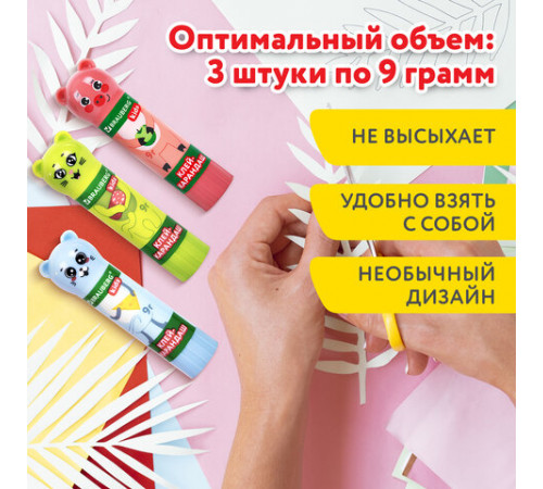 Клей-карандаш 