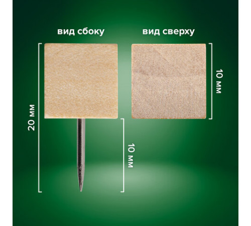 Силовые кнопки-гвоздики BRAUBERG WOOD, деревянные (кубики), 50 штук, 10 мм, 272762