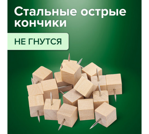 Силовые кнопки-гвоздики BRAUBERG WOOD, деревянные (кубики), 50 штук, 10 мм, 272762
