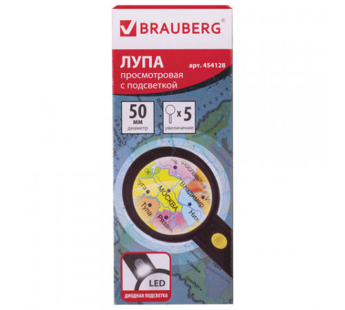 Лупа просмотровая BRAUBERG, С ПОДСВЕТКОЙ, диаметр 50 мм, увеличение 5, корпус черный, 454128