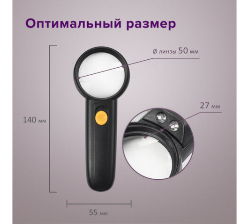 Лупа просмотровая BRAUBERG, С ПОДСВЕТКОЙ, диаметр 50 мм, увеличение 5, корпус черный, 454128