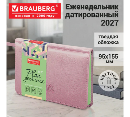 Еженедельник датированный 2027 МАЛЫЙ ФОРМАТ 95х155мм А6 BRAUBERG Rainbow, под кожу, розовый, 118214