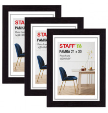 Рамка 21*30 см небьющаяся, КОМПЛЕКТ 3 штуки, багет 30 мм, МДФ, STAFF 