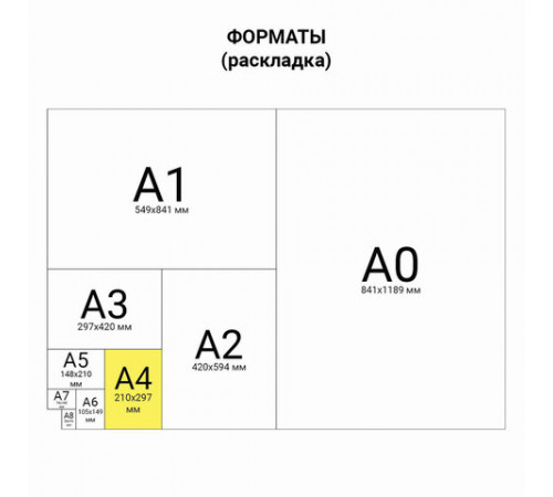 Папка архивная для переплета 