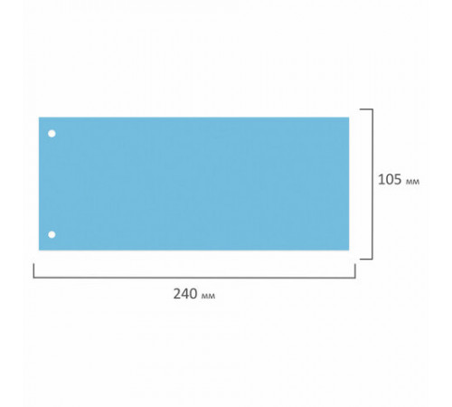 Разделители листов (полосы 240х105 мм) картонные, КОМПЛЕКТ 100 штук, голубые, BRAUBERG, 223973