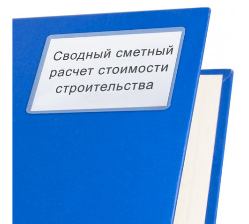 Карманы самоклеящиеся под визитные карточки (65х98 мм), КОМПЛЕКТ 5 шт., BRAUBERG, 224076